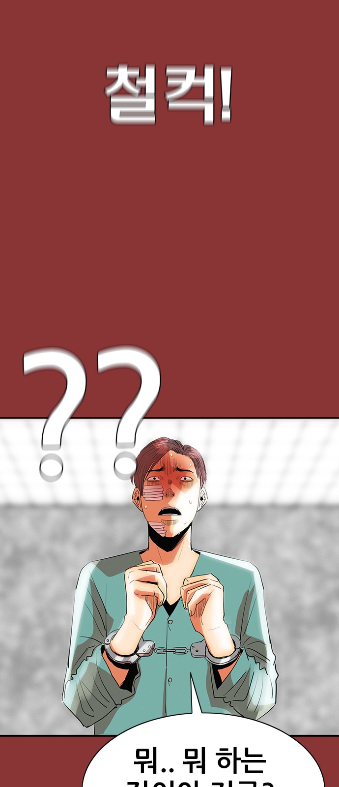 102 페이지