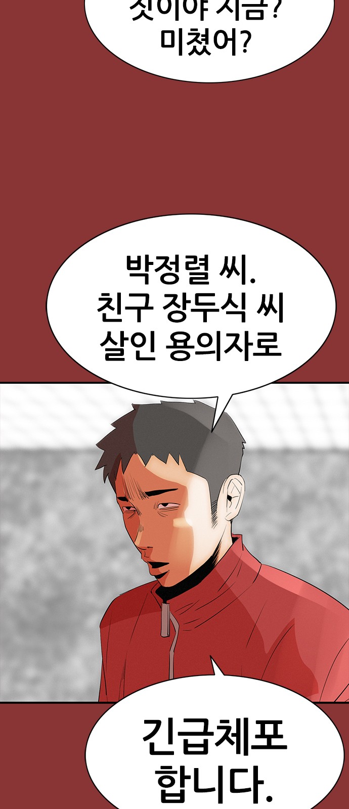 103 페이지