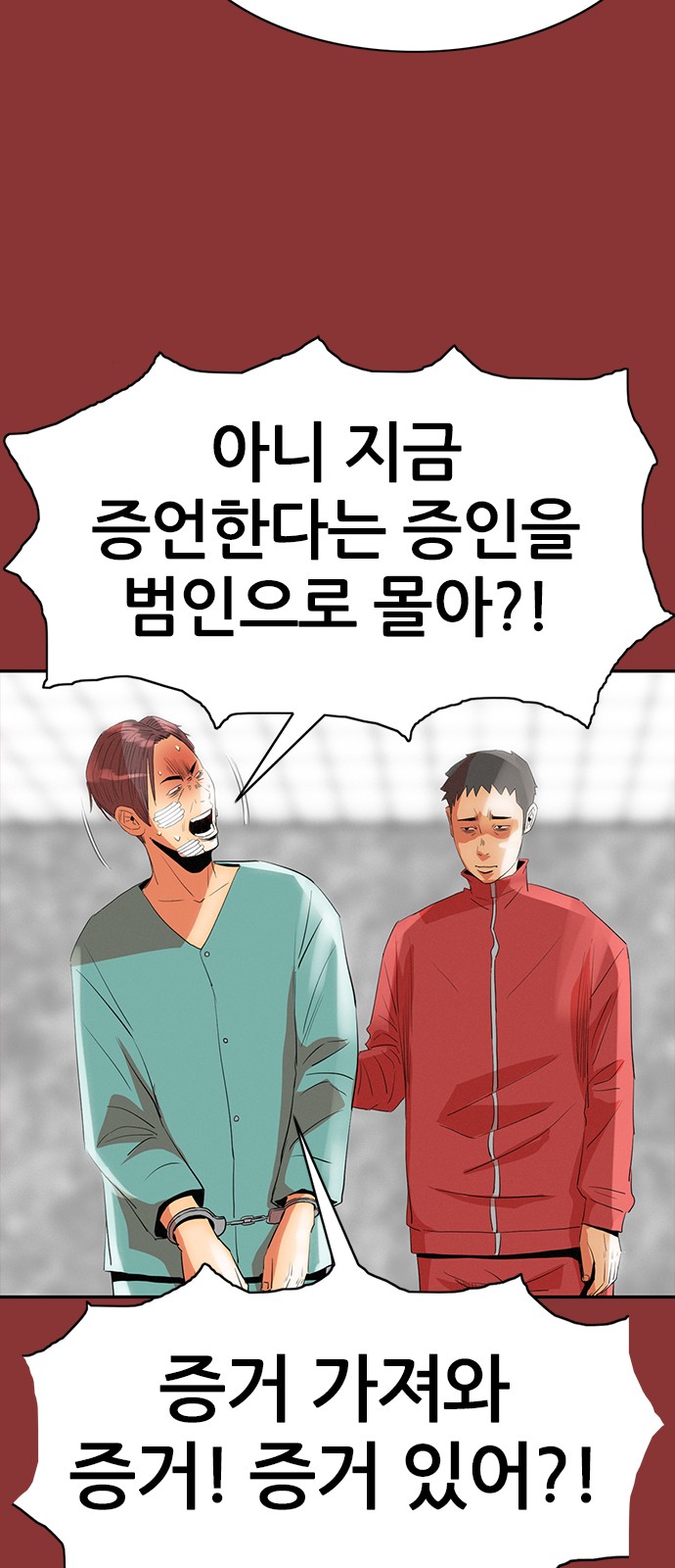 104 페이지