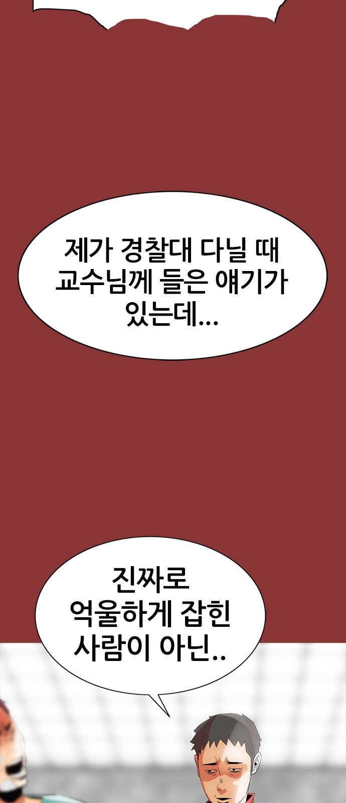 105 페이지