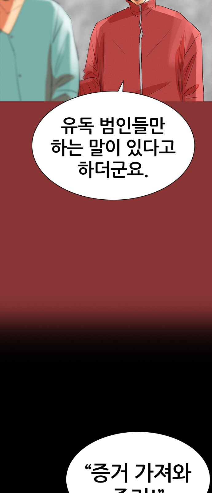 106 페이지