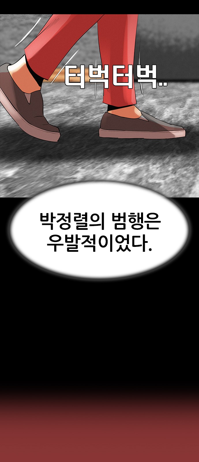 109 페이지
