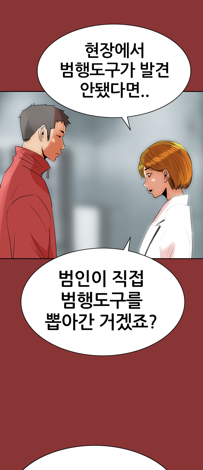 110 페이지