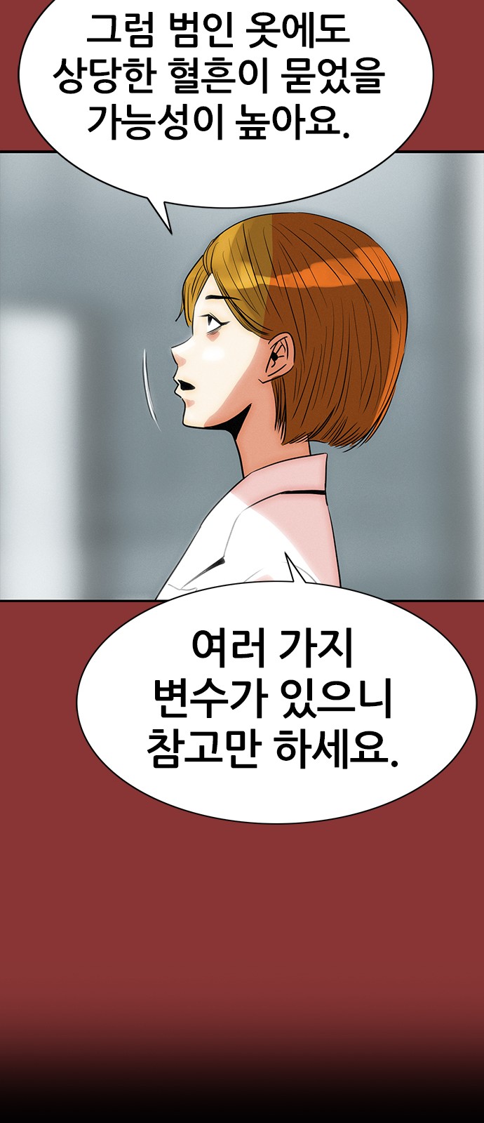111 페이지