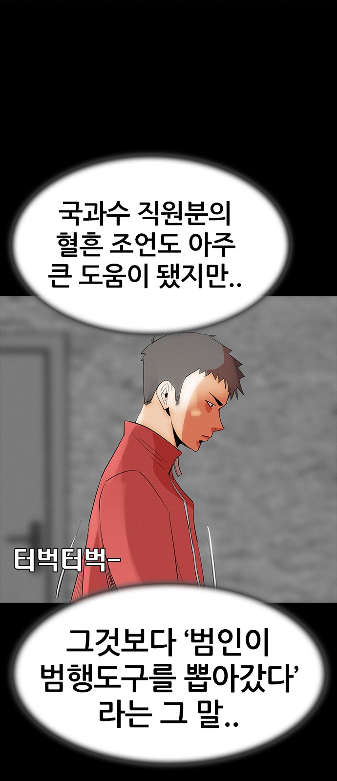 112 페이지