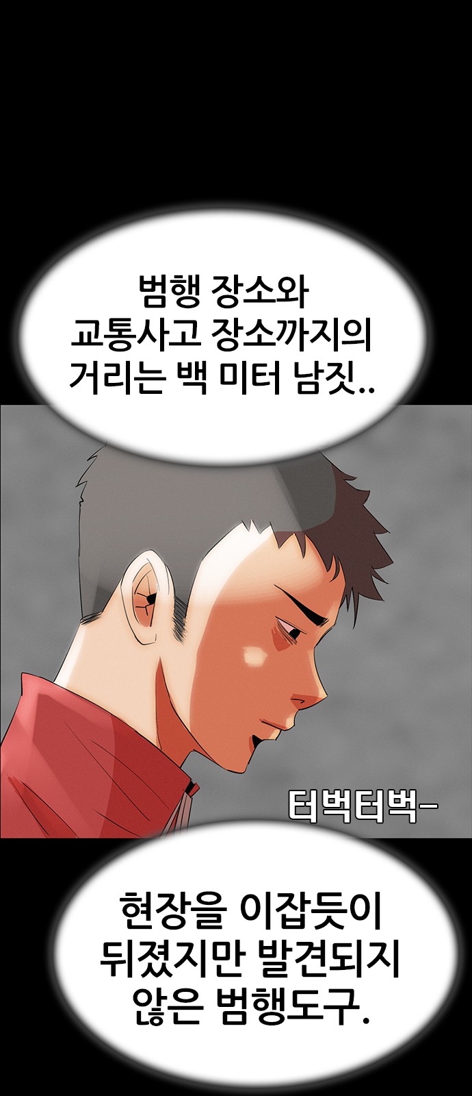 113 페이지