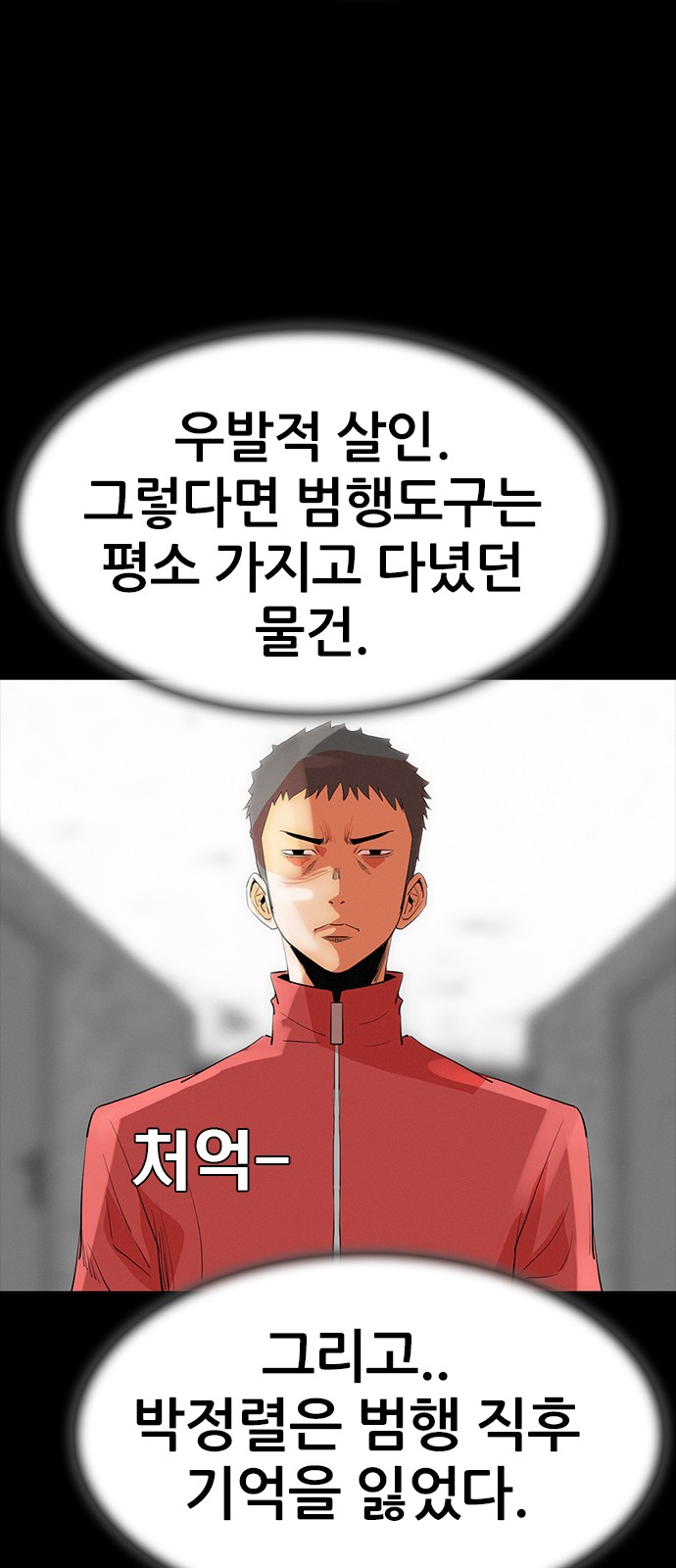 114 페이지