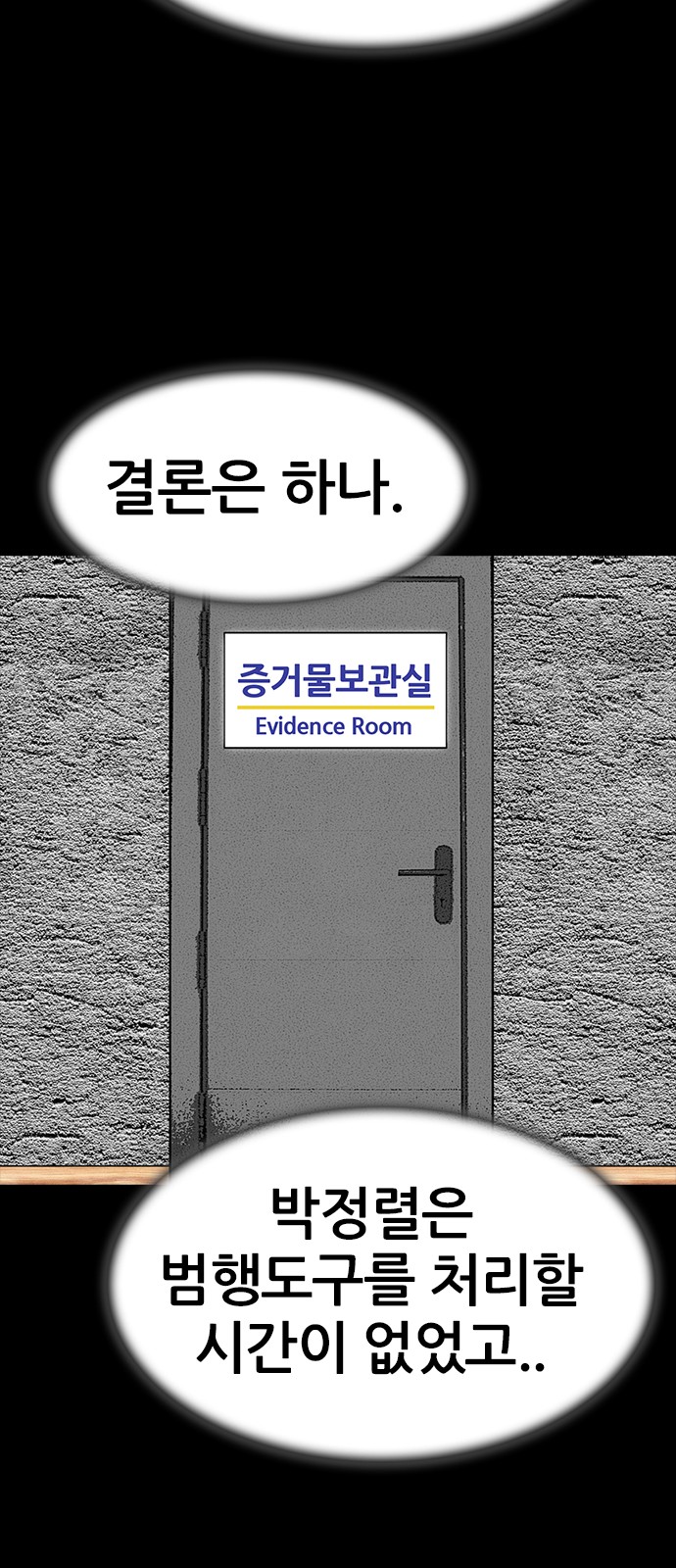 115 페이지