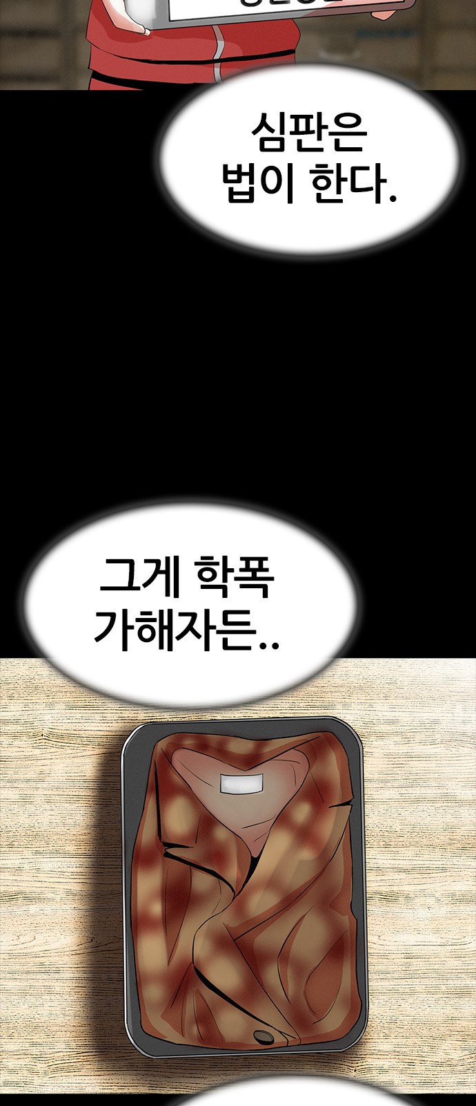 118 페이지