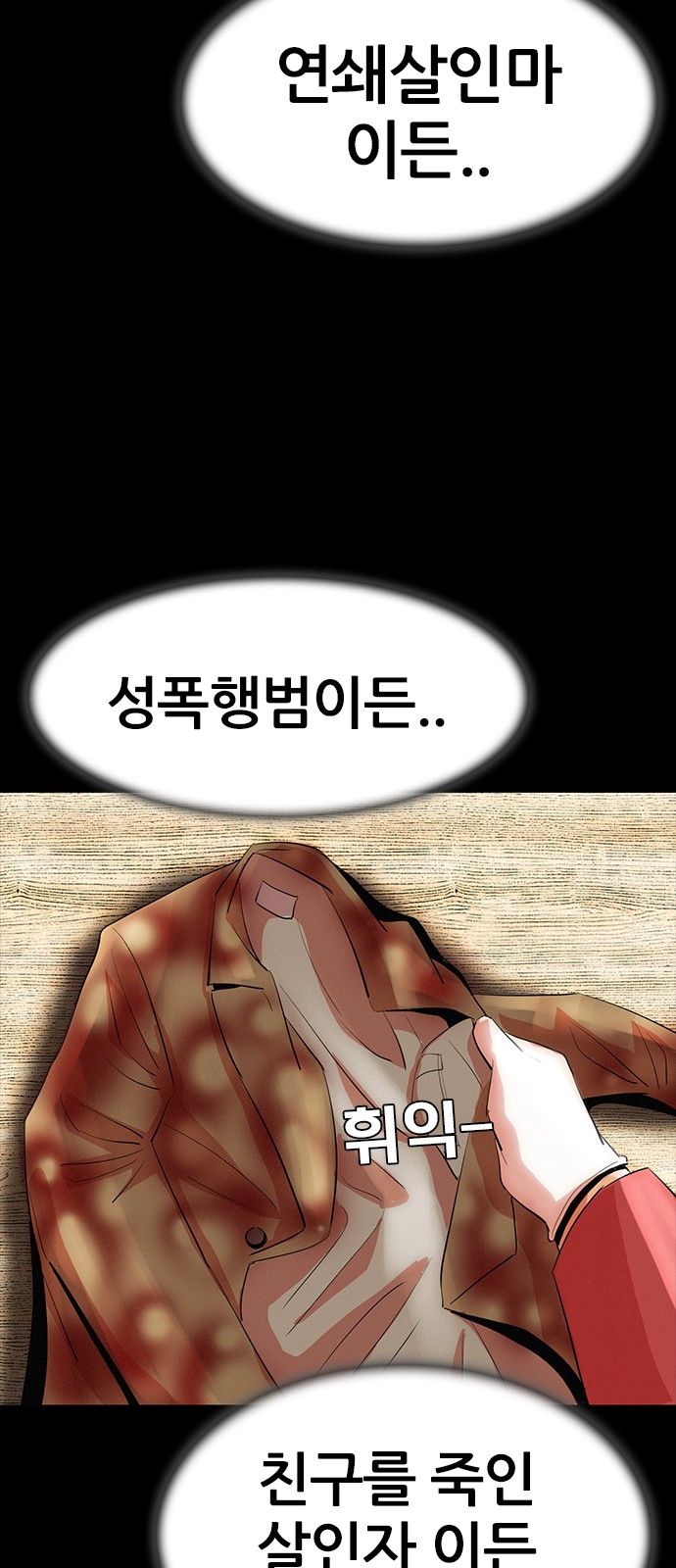 119 페이지