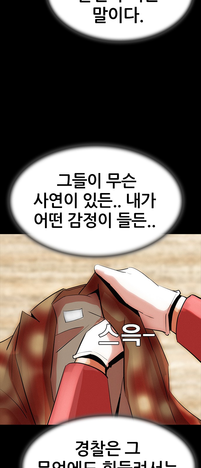 120 페이지