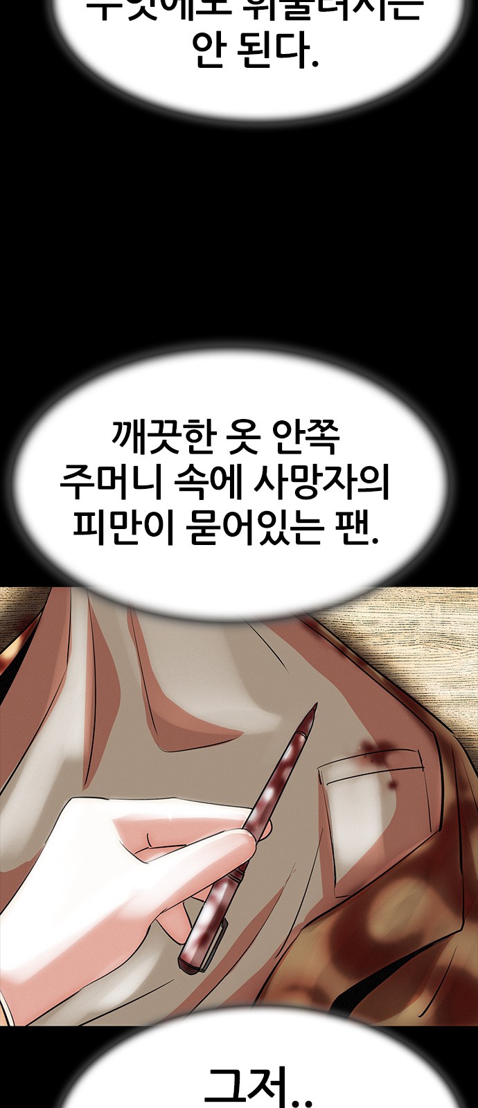 121 페이지