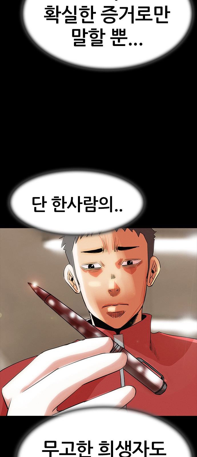 122 페이지