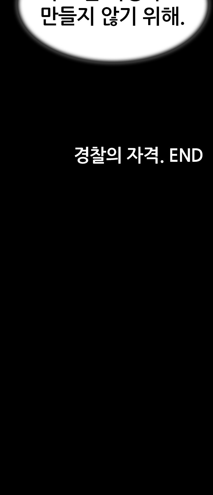 123 페이지