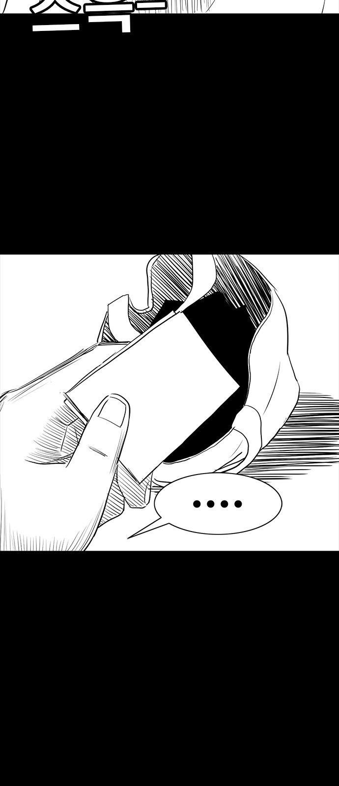 133 페이지