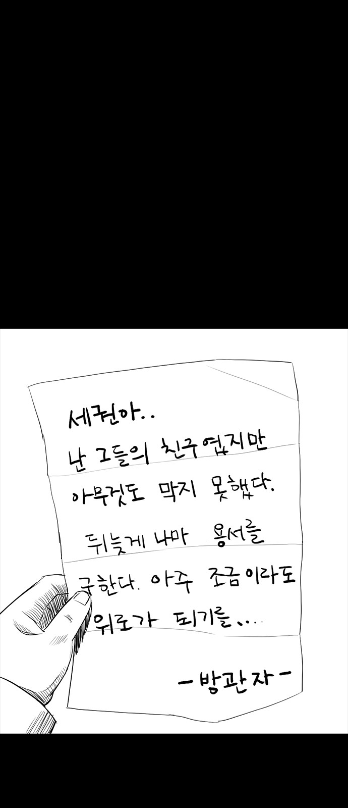 134 페이지