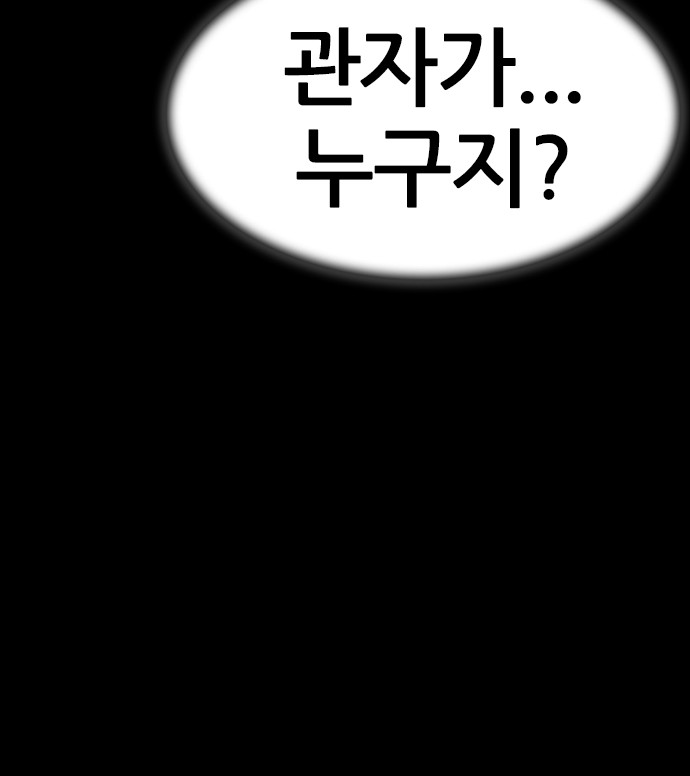 138 페이지