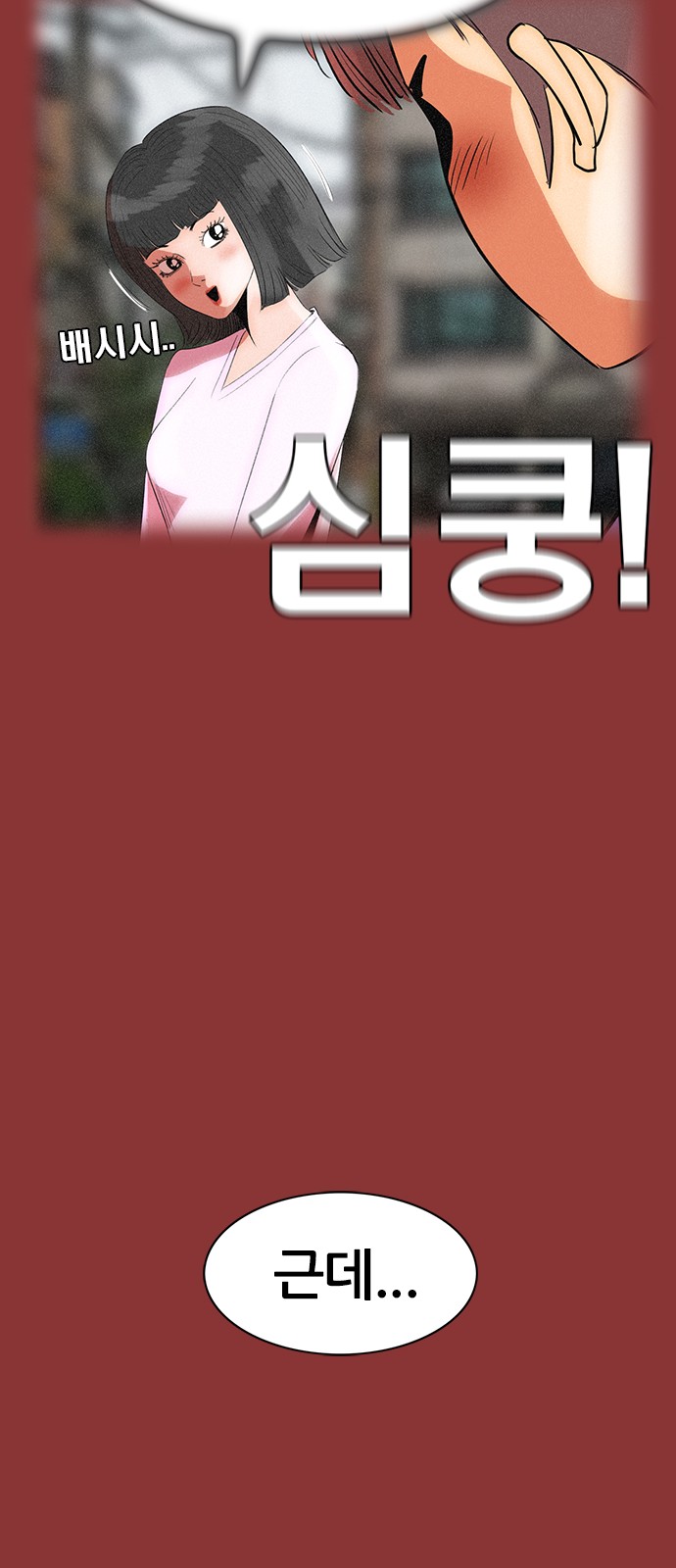 37 페이지
