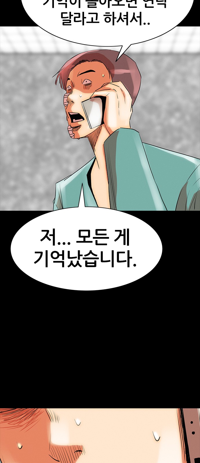 45 페이지