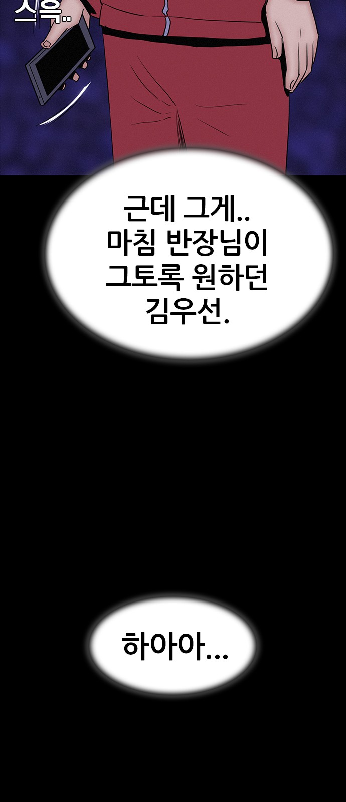 51 페이지