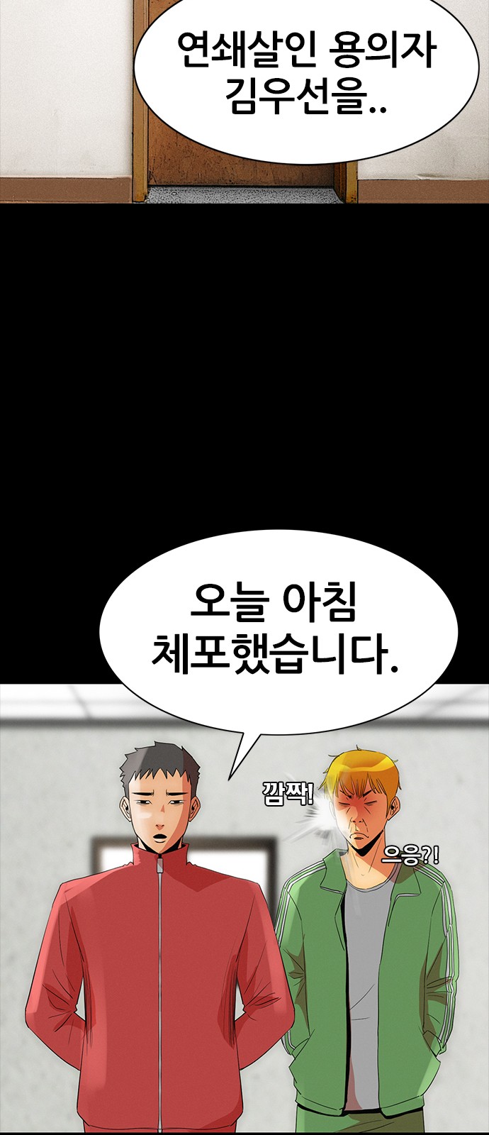 54 페이지