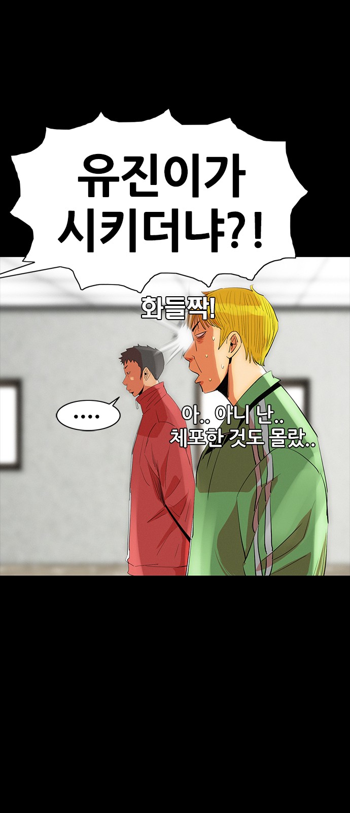 58 페이지