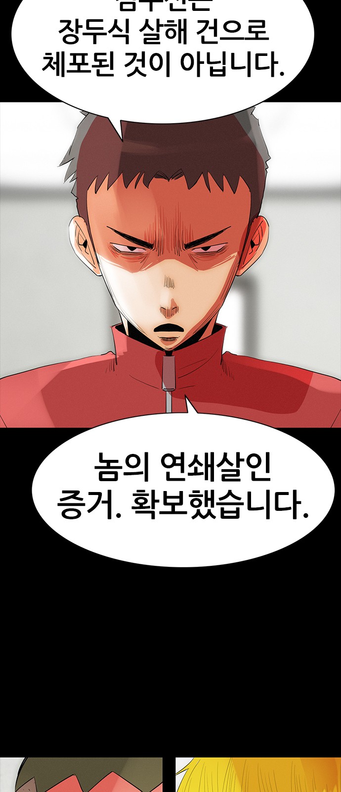 60 페이지