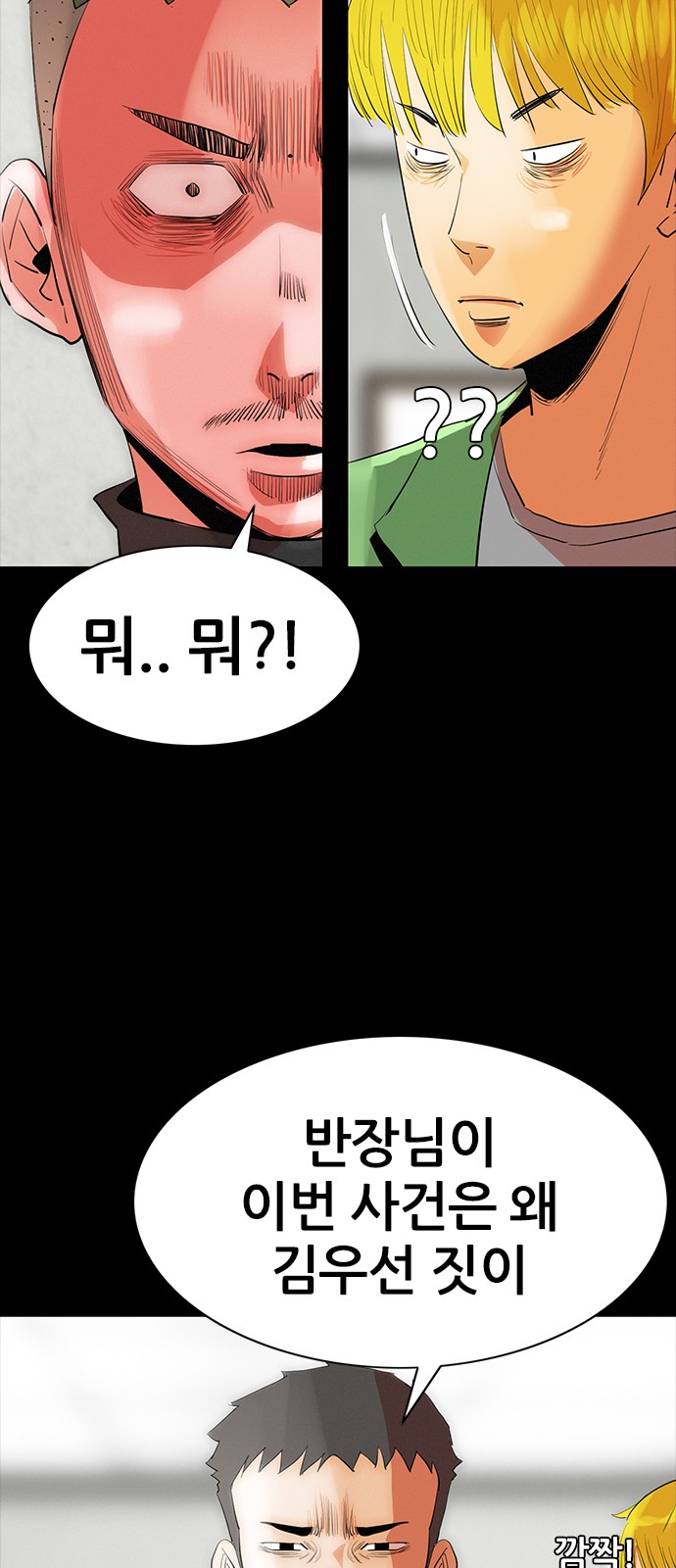 61 페이지