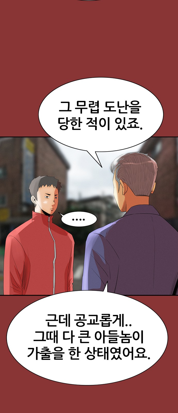 68 페이지