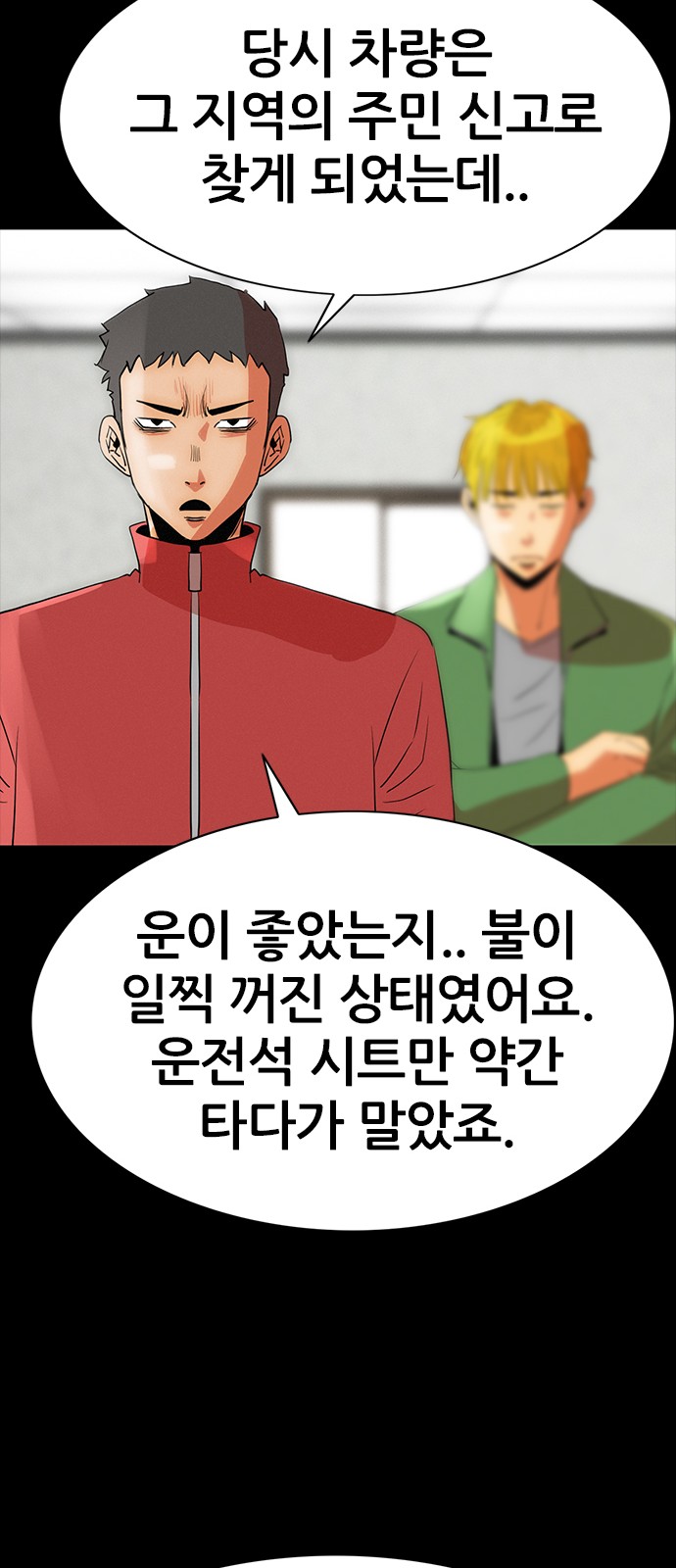 75 페이지
