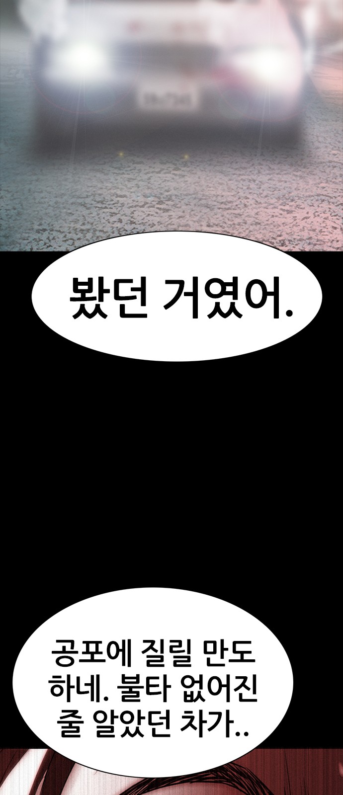 79 페이지
