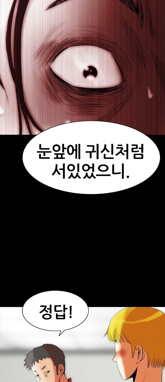 80 페이지