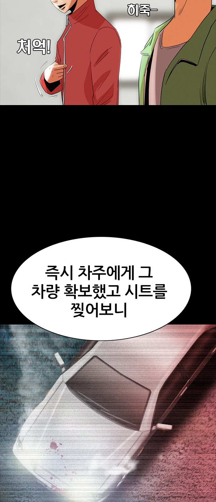 81 페이지