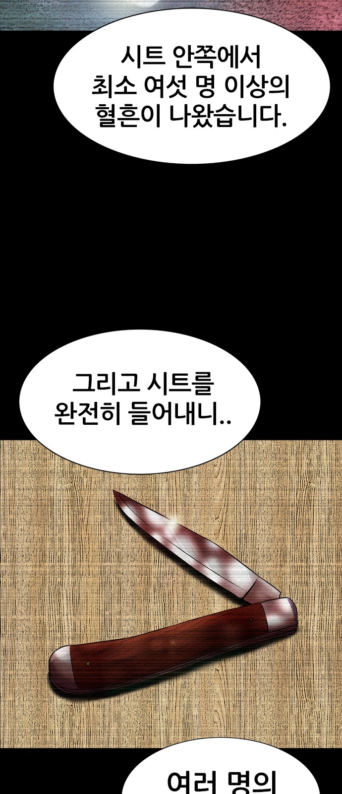 82 페이지