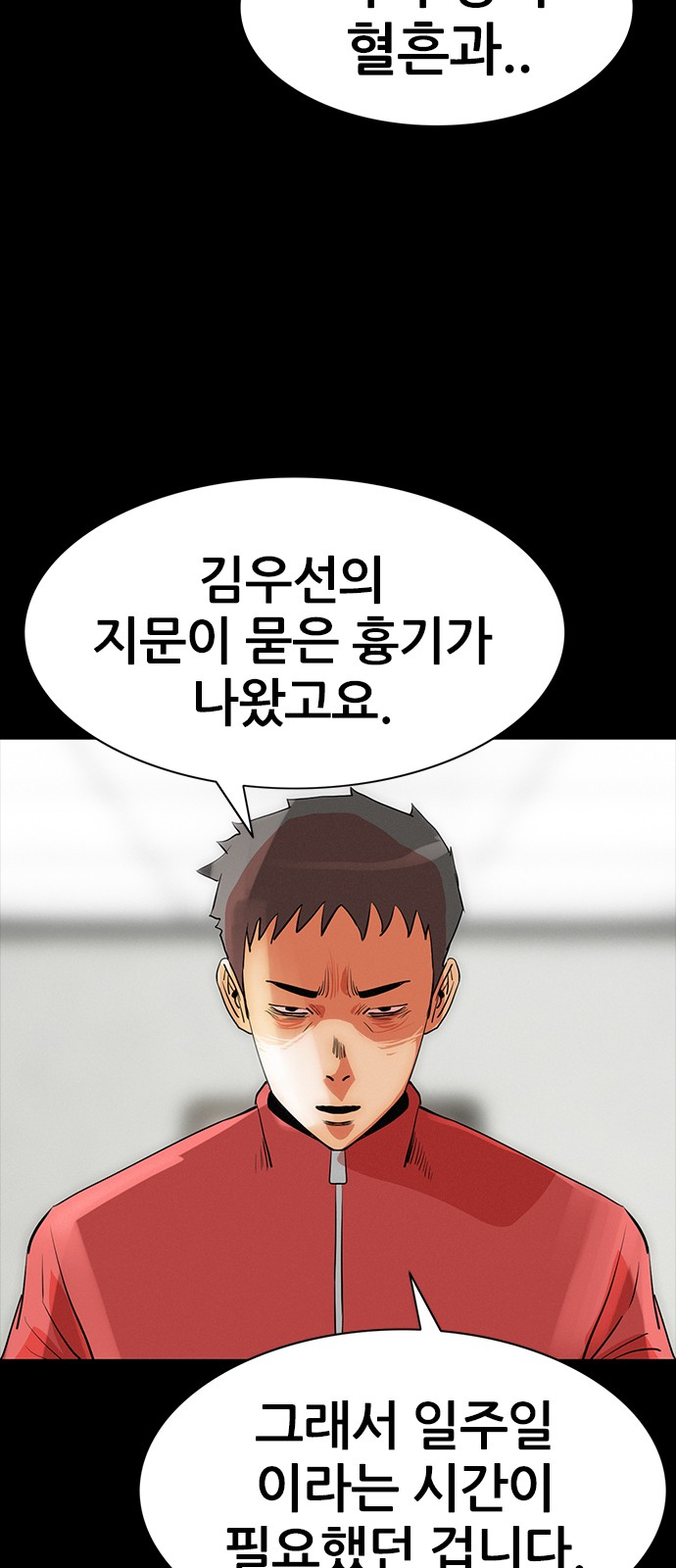 83 페이지