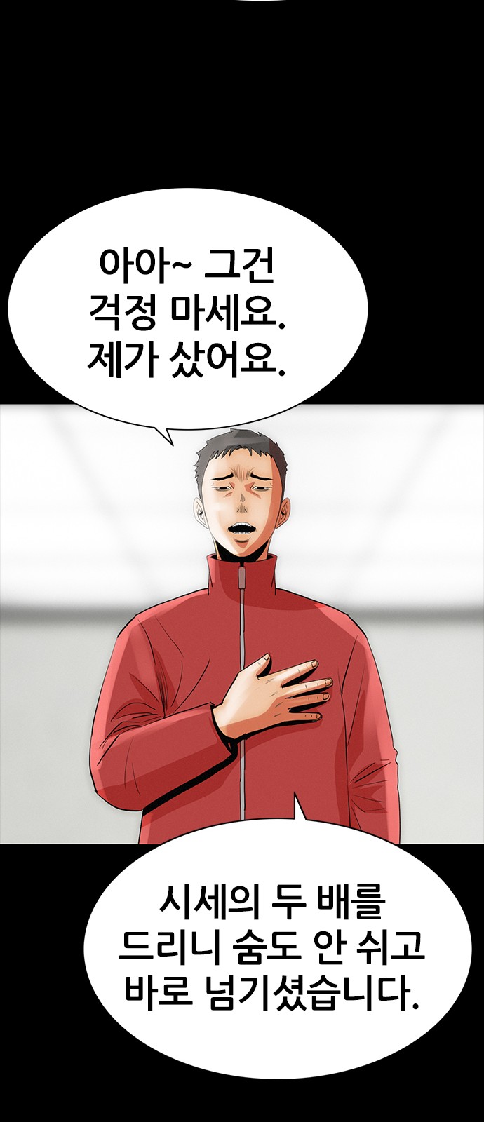 85 페이지