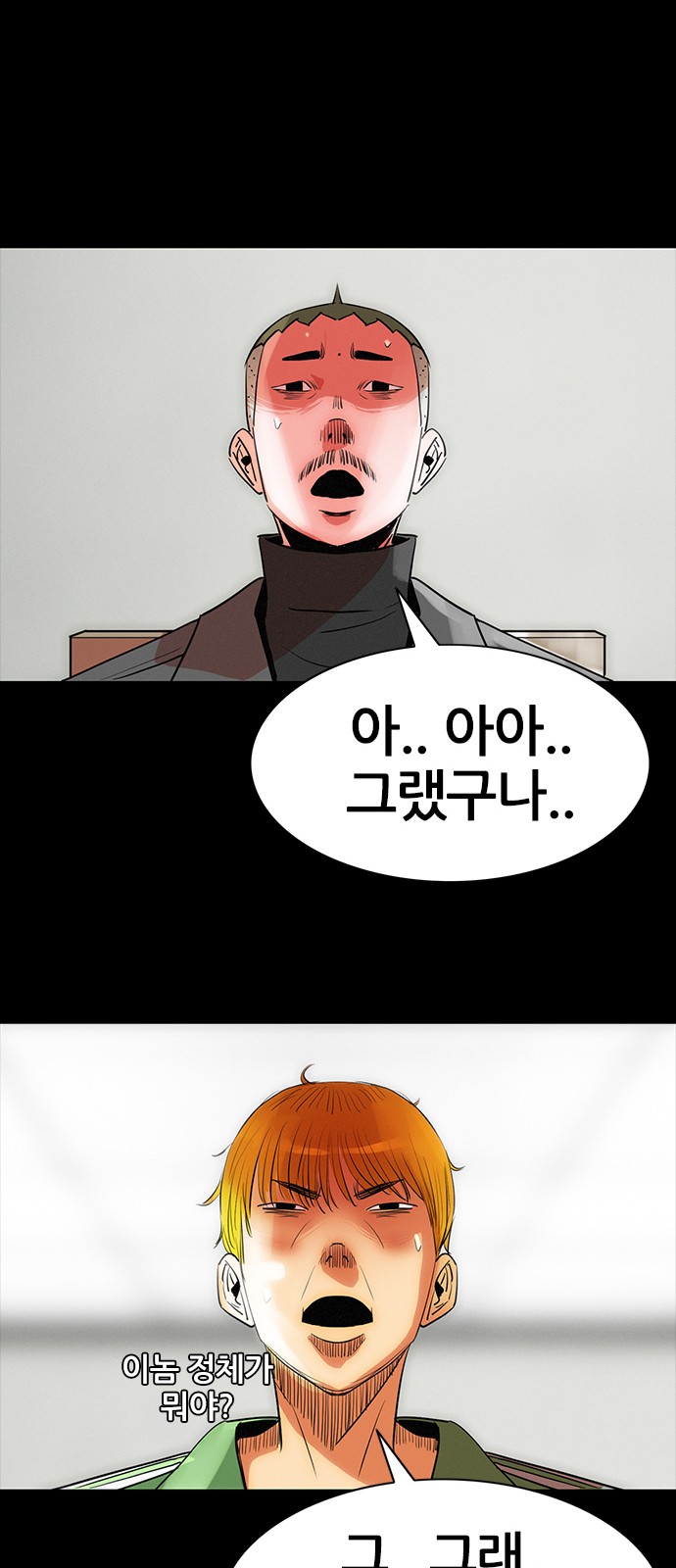 86 페이지