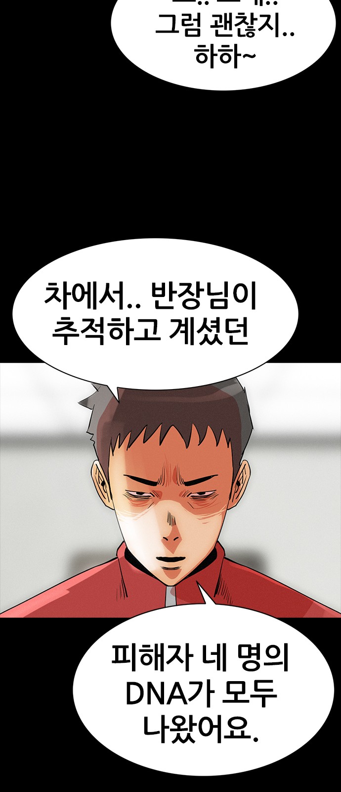 87 페이지