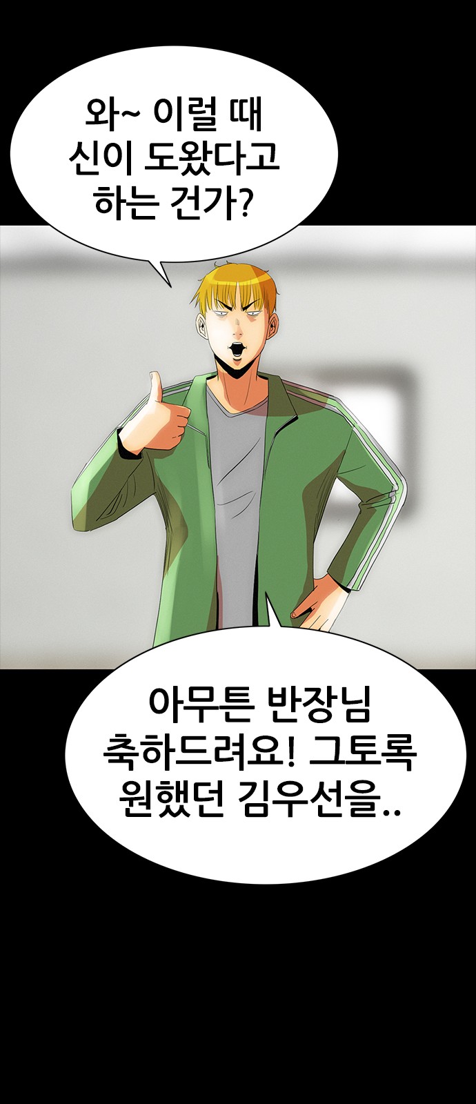 89 페이지