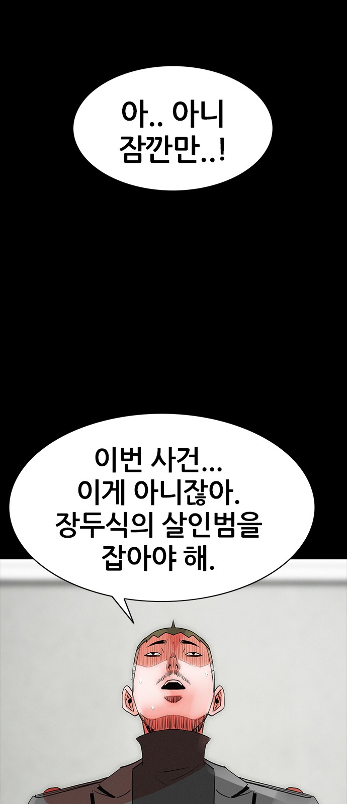 90 페이지
