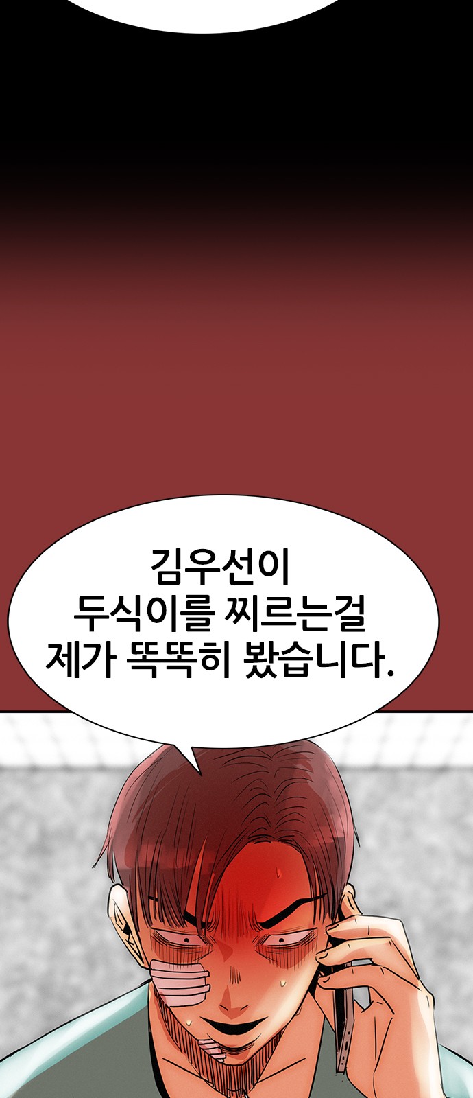 93 페이지