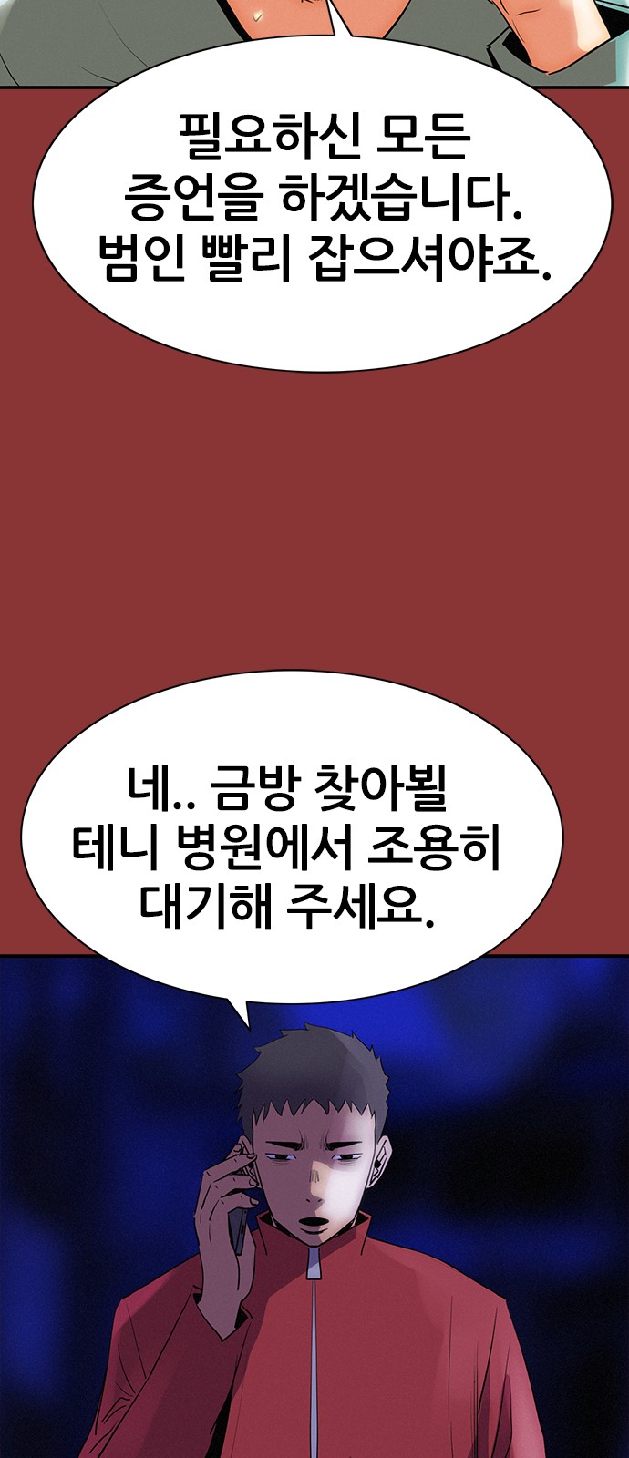 94 페이지