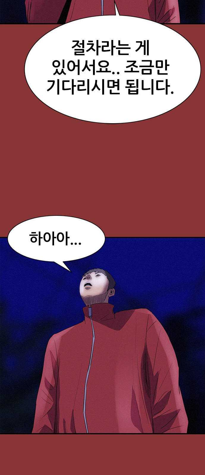 95 페이지