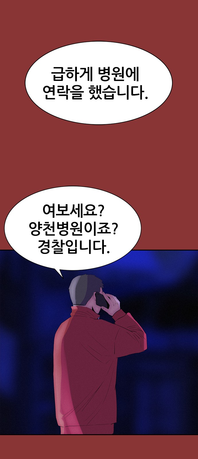 96 페이지