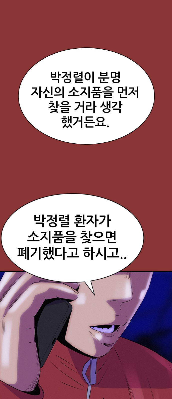 97 페이지