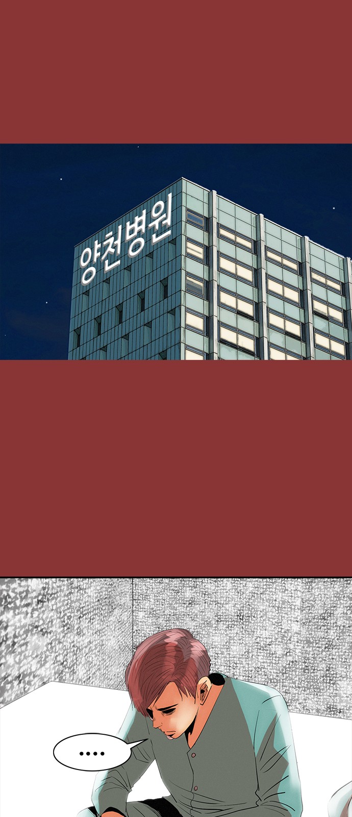 99 페이지