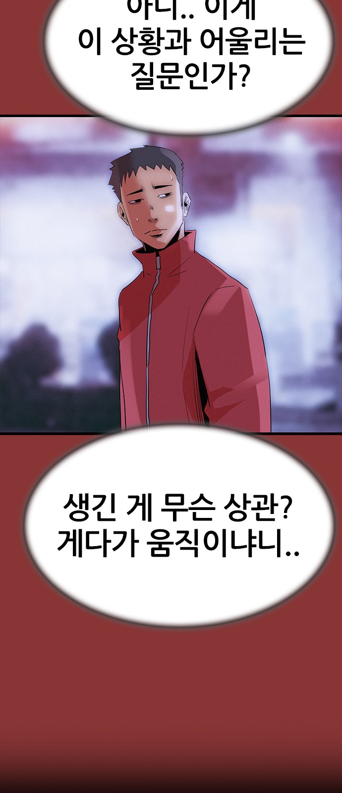 29 페이지