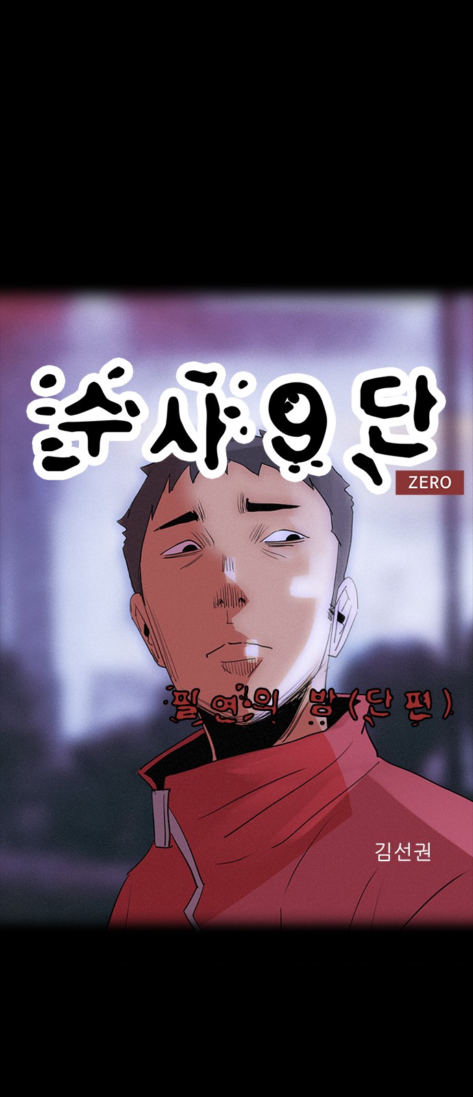 33 페이지