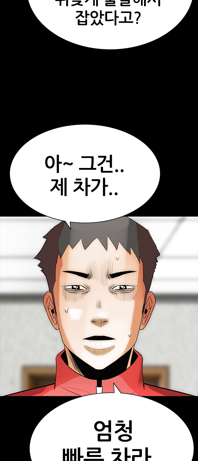 36 페이지