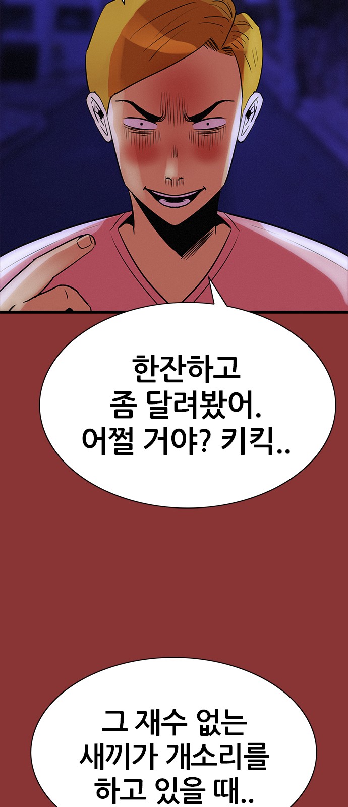 39 페이지